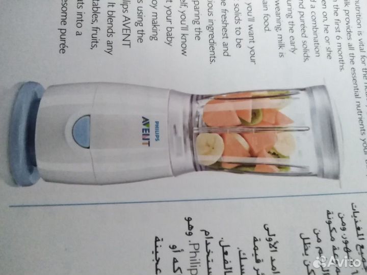 Детский блендер Philips Avent+6 контейнеров