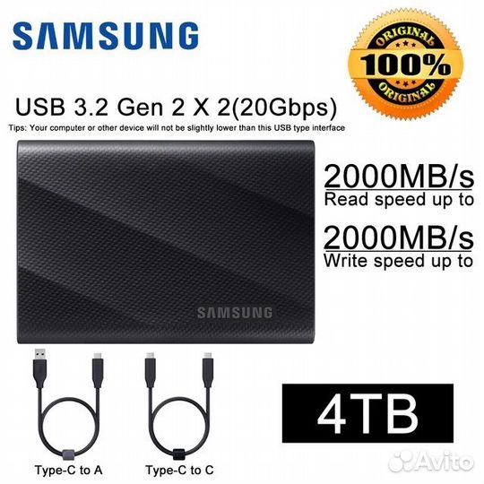 4TB Samsung T9 Внешний SSD (Оригинал) 2000MB/s