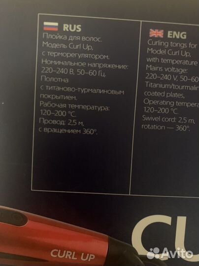 Плойка конусная Dewal Curl up d 13-25мм