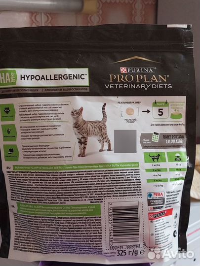 Сухой корм для кошек purina pro plan veterinary