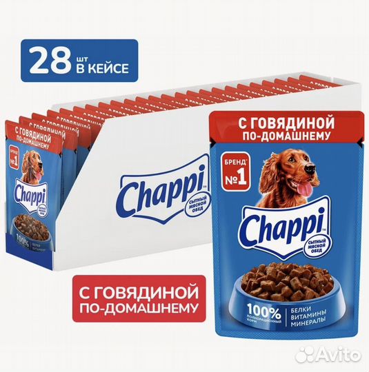 Корм для собак чаппи