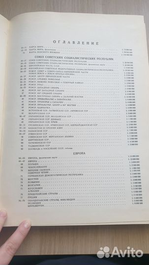 Книги - Александр Бушков, Константинов