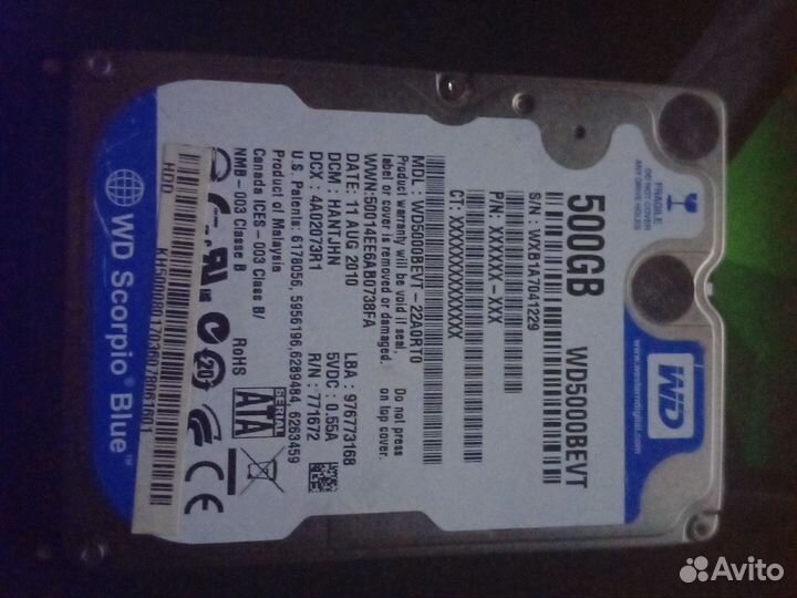 Жесткий диск на 500гб