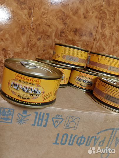 Печень трески