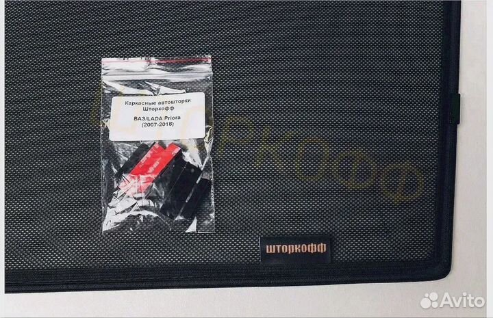 Автошторки каркасные Mercedes Actros 1 1996-2003