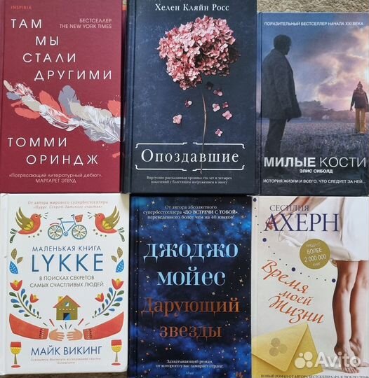 Книги