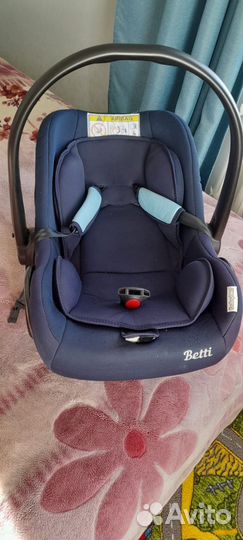 Автолюлька