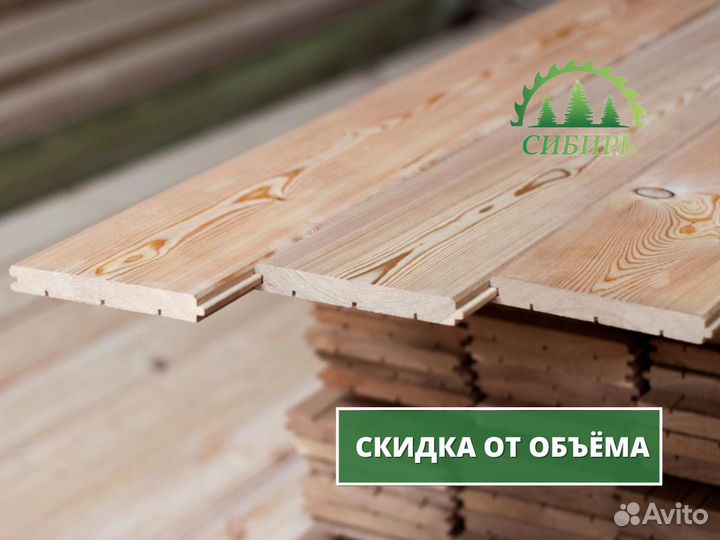 Вагонка лиственница