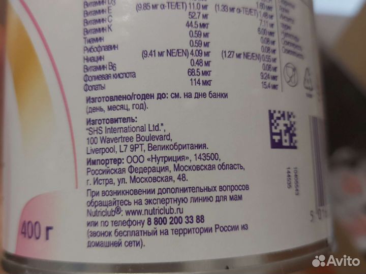 Смесь Неокейт лсп. 400гр