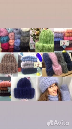 Шапка из мохера в два подворота