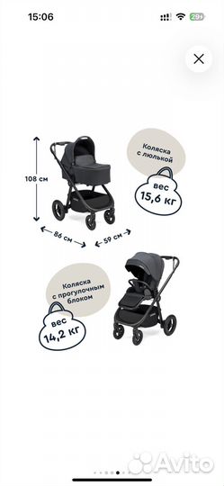 Коляска универсальная 2 в 1 Junion Pioni