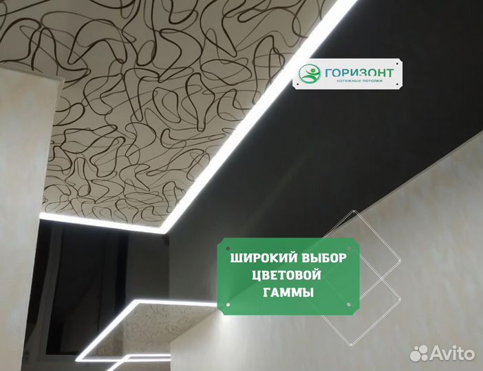 Натяжные потолки