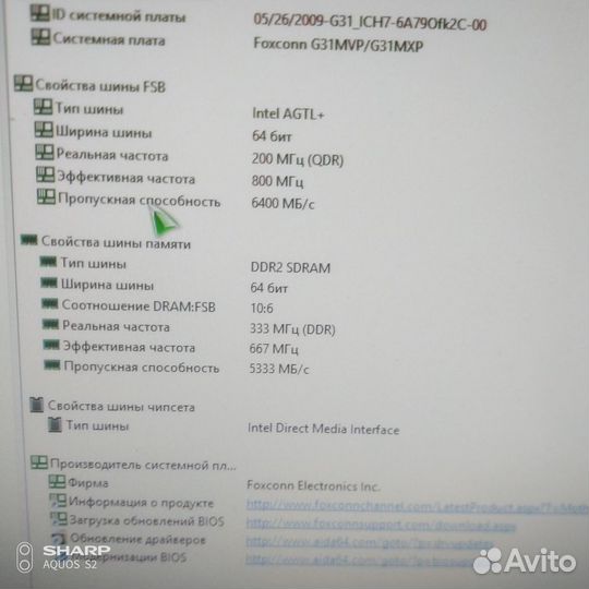 Системный блок бу