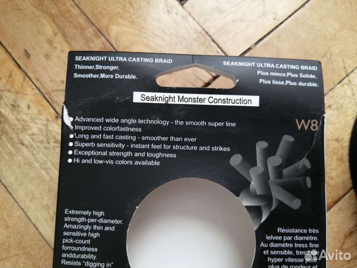 Рыболовная леска, шнур, плетёнка