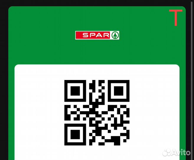 Карта Spar Спар для тех кто забыл дома