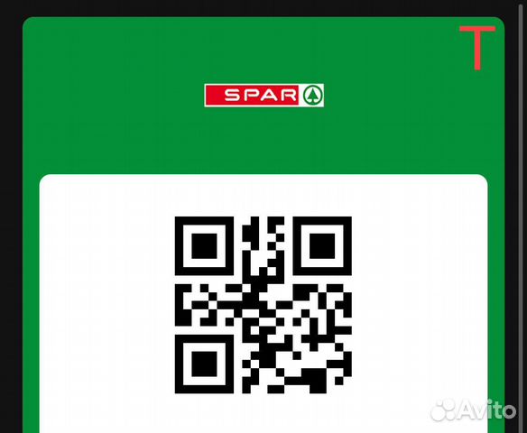 Карта Spar Спар для тех кто забыл дома
