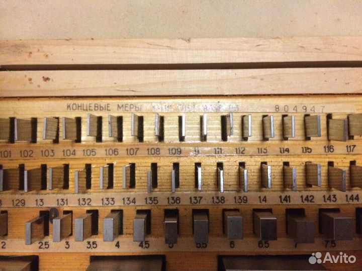 Набор кмд 1-Н1