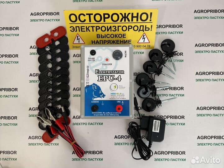 Электропастух для овец