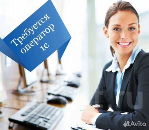 Офис менеджер