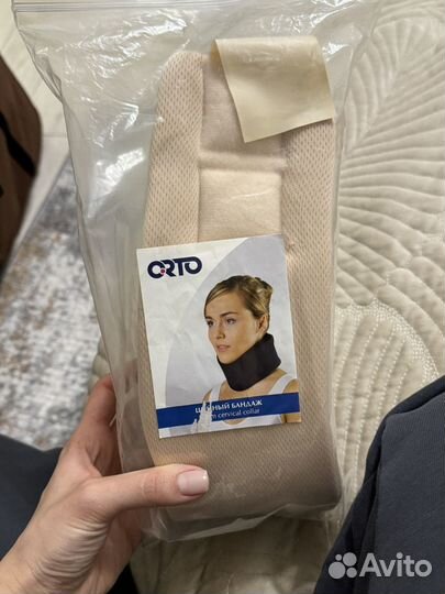 Бандаж шейный