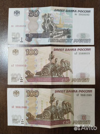 Купюры с красивыми номерами