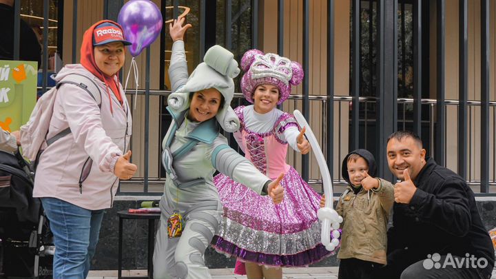 Детский аниматор