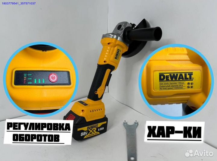 Набор гайковерт + болгарка Dewalt 2в1