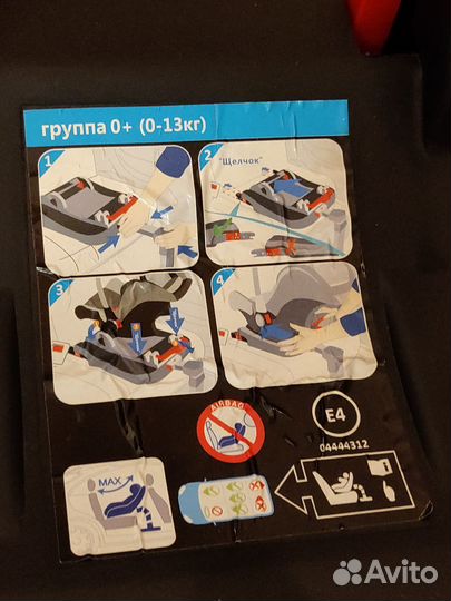 Автокресло ForKiddy IsoFix 0-13 кг