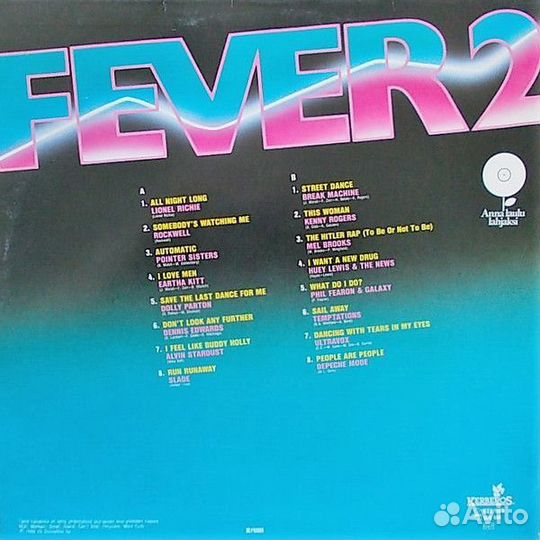 LP сборник Fever 2 / KEL 656 Europe 1984
