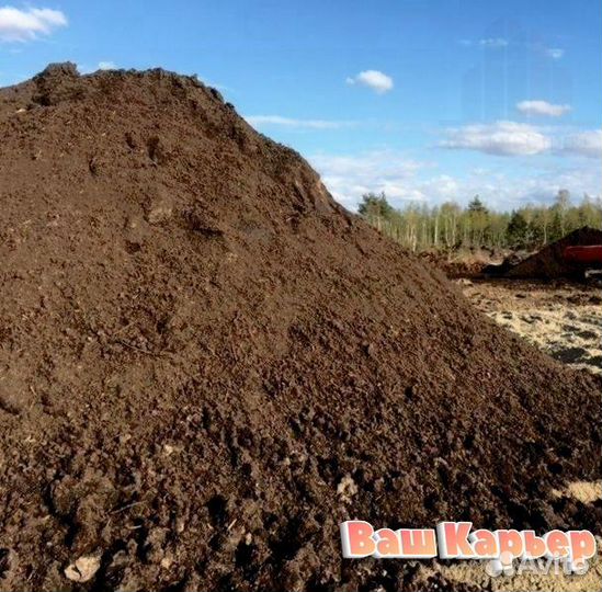 Плодородный грунт