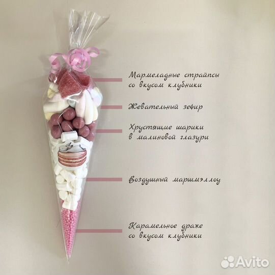 Сладкий подарок в сад/ школу/ на День Рождения