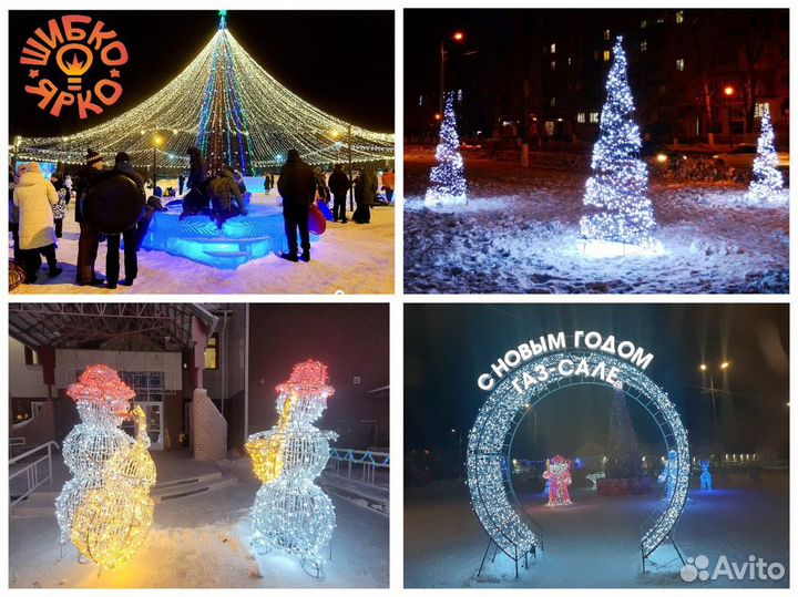 Спайдер флэш гирлянда светодиодная