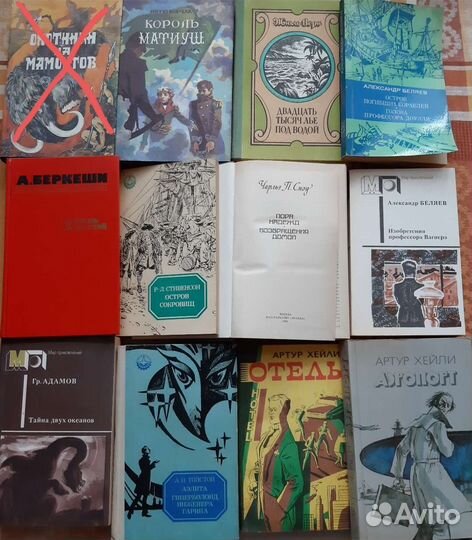 Книги интересные