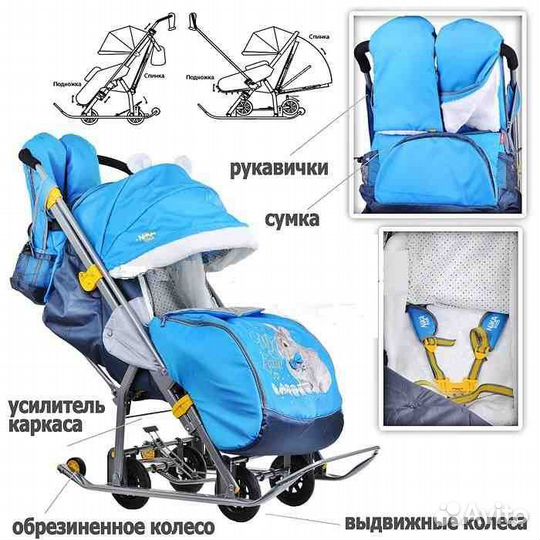 Детские санки ника-кролик