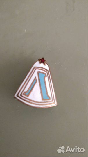 Тяжелый значок СССР