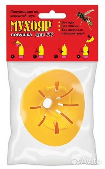 Мухояр - ловушка для ос, шершней, мух вставка