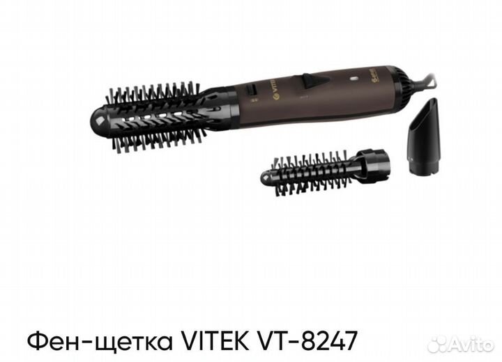 Фен щетка новая