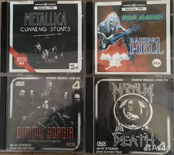 Музыкальное видео - рок на дисках MP4