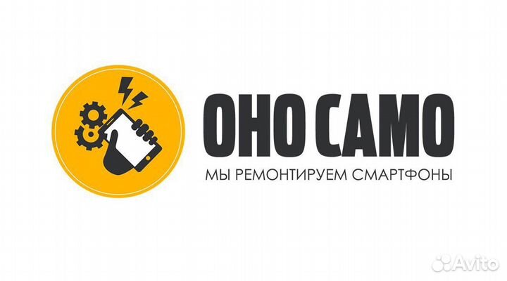 Ремонт телефонов,смартфонов