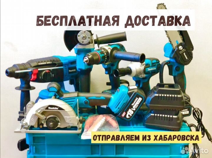 Нaбop инстpументa makita mk90