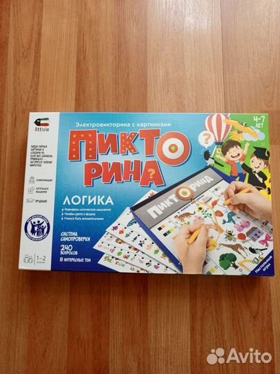 Электровикторина с картинками. Пикторина