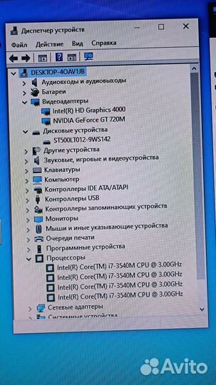 Игровой ноутбук Lenovo B590