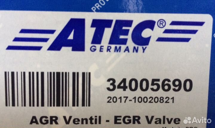 Радиатор егр с клапаном VAG 1.6 TDI