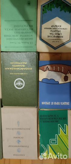 Книги редкие, советские