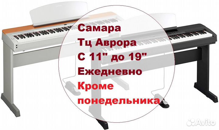 Пианино от 20000, синтезаторы 10000, Стойки 2000