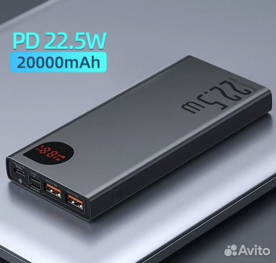 Внешний аккумулятор Baseus 65 Вт 22,5 Вт 20000 мАч