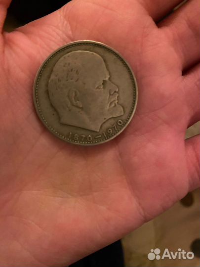 Монета 1 рубль 1897
