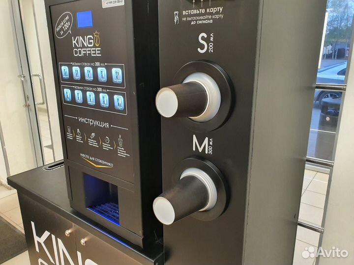 Кофейня кофепойнт самообслуживания бу