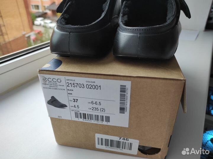 Сабо/мюли ecco cozmo clog W 37 (36) размер