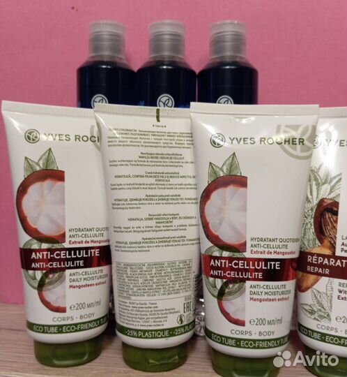 Yves Rocher косметические средства